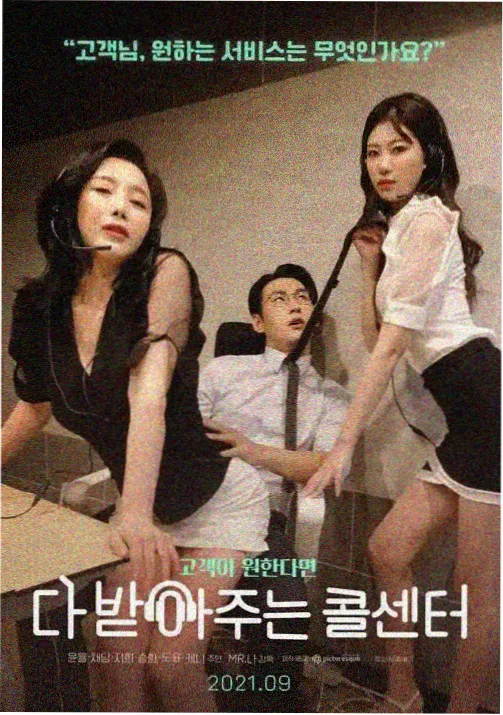 鬼灭之刃无限城篇