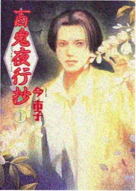 柯南剧场版
